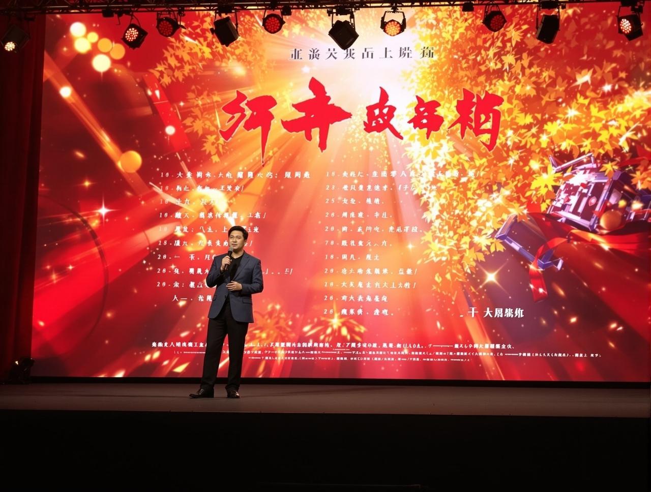 51短视频2026年度新剧片单正式发布，12部精品力作即将亮相